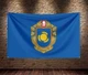 Прапор Черкаської області 150х90 см - зображення 1