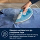 Утюг Electrolux E5SI2-4CB 278358 - изображение 3