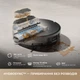 Робот-пилосос Mova Z50 Ultra (RLZ92CE) 312340 - зображення 5