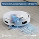 Робот-пилосос ECOVACS DEEBOT T30C DLX71 WHITE 316629 - зображення 2