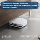 Робот-пылесос Ecovacs Deebot Ozmo X5 Pro Omni (DDX39) White 301115 - изображение 5