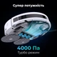 Робот-пилосос AENO RC6S (ARC0006S) 308107 - зображення 3