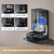 Робот-пилосос Dreame Bot L40 Ultra CE White (RLD52SE-Wh) 314673 - зображення 4