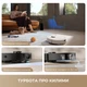Робот-пилосос Dreame Bot L40 Ultra CE White (RLD52SE-Wh) 314673 - зображення 6