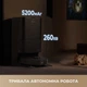 Робот-пилосос Dreame Bot L40 Ultra CE White (RLD52SE-Wh) 314673 - зображення 9