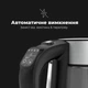 Электрочайник AENO EK1S (AEK0001S) 257029 - изображение 10