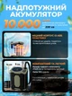 Душ портативний акумуляторний 10000 mAh Похідний туристичний душ переносний з насосом на акумуляторі для туризму та військових - зображення 2