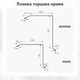 Планка торцева пряма / вітрова 100×145 RAL 6020 темно-зелений мат - зображення 3
