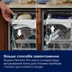 Встраиваемая посудомоечная машина Electrolux KL97X500P - изображение 4