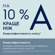 Вбудована посудомийна машина Electrolux E82LX520T - зображення 8