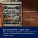 Встраиваемая посудомоечная машина Electrolux E87LB200T - изображение 8