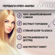 Стойкая крем-краска для волос Acme Color Avena Gloss Color 634 Карамельно-каштановый 133 мл - изображение 3