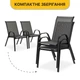 Комплект садових крісел LEOBRO Chairs Set, 2шт (LB-1051) - зображення 5