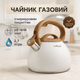 Чайник Unique со свистком UN-5306 2,7л мрамор - изображение 1