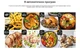 Мультипечь TEFAL Easy Fry&Grill XXL EY801815 - изображение 17