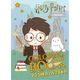 Раскраска wb "Harry Potter: Гарри и Хогвартс" со стикерами - изображение 1
