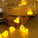 Гирлянда светодиодная для детской комнаты DUCK 1.5 м Гирлянда из 10 пластиковых мини-уточек - изображение 1