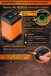 Портативный душ с аккумулятором 7800 mAh кемпинговый душ насос с лейкой и USB зарядкой для дачи путешествий туризма и авто переносной душ для воды для отдыха на природе - изображение 2