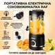 Электрическая соковыжималка для цитрусовых с двунаправленным вращением RAF R.613B 45W - изображение 1