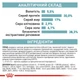 Сухой корм Royal Canin (Роял Канин) Ageing 11+ Poultry для пожилых котов с мясом птицы 400 г (арт R475948) - изображение 3