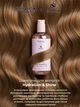 Шампунь для волосся "Інтенсивне зволоження та блиск" Hair Shampoo Hydration & Shine Top Beauty&Strimka, 400 мл - изображение 2