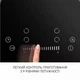 Варочная поверхность Minola MHS 6074 TBL, черная электрическая стеклокерамическая рабочая поверхность на кухню, конфорки Hi-Light - изображение 7