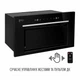 Кухонная вытяжка с управлением жестами Perfelli Design FILINI 6 NERO, черная полновстроенная мощная вытяжка на кухню - изображение 4