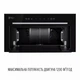 Кухонная вытяжка с управлением жестами Perfelli Design FILINI 5 NERO, черная полновстроенная мощная вытяжка на кухню - изображение 2