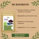 Порошок из черники (Украина) Здорово 100 г - изображение 5