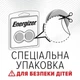 Батарейки Energizer CR2032 Lithium 3V літієва 2 шт (7638900248357) - зображення 3