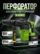 Акумуляторний перфоратор Procraft 20 В безщітковий двигун 7 Дж SDS MAX з підсвічуванням 1 акумулятор 8 Аг кейс - зображення 1