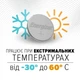 Батарейки Energizer CR2032 Lithium 3V літієва 2 шт (7638900248357) - зображення 2