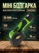 Аккумуляторная мини угловая шлифмашина Procraft 12V бесщеточная 20000 об/мин диск 76 мм компактная - изображение 1