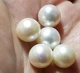 Перлина 9.4 - 9.8 mm На половину просвердлена (7257) - зображення 6