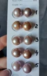 Жемчуг пара 13 - 14 mm не просверлен (3013) - изображение 5