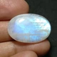 Лунный камень 42 Ct 21×32×7 мм (12143) - изображение 5