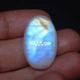 Лунный камень 34Ct 17 × 27 × 8 мм (12044) - изображение 6