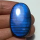 Лабрадорит 60 Ct 24×39×7 мм (21763) - изображение 2