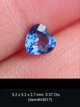 Сапфир сердце 0,57 Cts. 5.2 х 5.2 х 2.7 мм (93017) - изображение 2