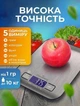 Кухонные весы Greenberg V-10 для кухни взвешивания еды до 10 кг кофе электронные точные в граммах приготовления продуктов питания домашние компактные кулинарные цифровые настольные веса высокоточные с функцией тары точность 1 г + подарок батарейки - изображение 2