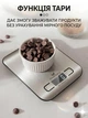 Кухонные весы Greenberg V-10 для кухни взвешивания еды до 10 кг кофе электронные точные в граммах приготовления продуктов питания домашние компактные кулинарные цифровые настольные веса высокоточные с функцией тары точность 1 г + подарок батарейки - изображение 10