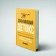 Книга "Дофаминовый детокс. Как избегать отвратительных факторов и настроить свой мозг на выполнение сложных задач", Тибо Морис - 611391 - изображение 10