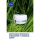 Крем для лица, рук, тела NIVEA Soft "Интенсивное увлажнение", 200 мл - 647008 - изображение 6