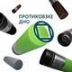 Термокухоль Tavialo, Зелений - 359256 - зображення 7