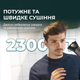 Фен CECOTEC IoniCare 5200 Aura Black - зображення 2