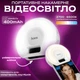 Накамерный свет Hoco K160 Olas на прищепке для телефон, ноутбука (3602) - изображение 1