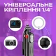 Штатив для телефона P180TK 180 см с блютуз пультом и кнопкой раскрытия ножек (3536) - изображение 5