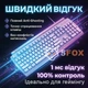 Ігрова механічна клавіатура провідна MEETION MK600MX c RGB підсвічуванням (eng/ua розкладка) white - зображення 5