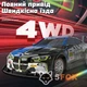 Радіокерована машинка дрифтова 4WD BMW 27см. з ефектом диму LED підсвітка повнопривідна для дрифту та гонок black-blue - зображення 2