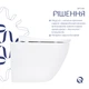 Унитаз подвесной Qtap Robin ML Ultra Quiet 520×365×365 мм, с сиденьем Soft-close MagLock, White QTROBML26W49623 - изображение 4